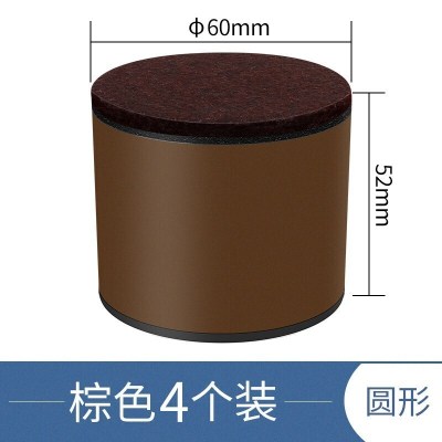 家柏饰(CORATED)桌腿增高碳钢家具桌椅脚垫 桌子脚垫高增高耐磨 沙发床脚垫地板保护垫y 棕色-圆形-4个装