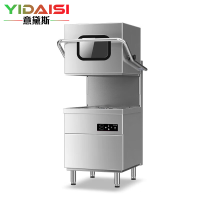 意黛斯(YIDAISI)商用洗碗机双泵揭盖式全自动大型酒店学校食堂饭店餐厅专用 可视窗口款YDS-HD-60T