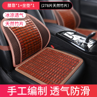 [补贴10%]汽车腰靠垫开车护腰靠背神器夏季座椅透气腰垫货车用坐垫凉垫单片