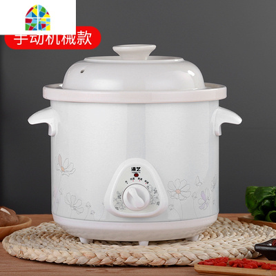 陶瓷电炖锅白瓷煮粥bb煲汤锅全自动大小炖盅家用插电砂锅熬粥锅 FENGHOU 智能预约版6L(适合5-8人)