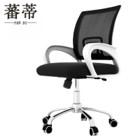 蕃蒂办公椅转椅把