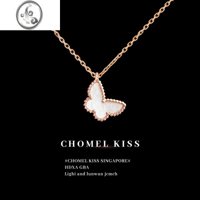 JiMi项链2023新款 小蝴蝶白贝母项链女风锁骨链轻奢小众设计颈链