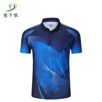 健卡侬羽毛球服JY18/套