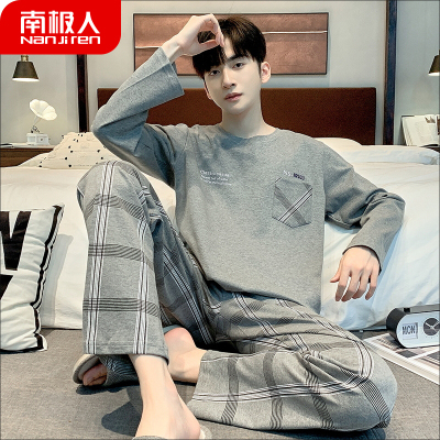 南极人男士睡衣男春秋款冬季纯棉长袖家居服休闲简约全棉大码套装