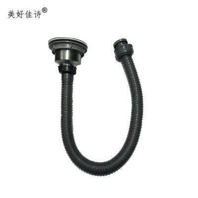 美好佳诗/水槽下水管/JSM-60CM/套(JSM-60CM)