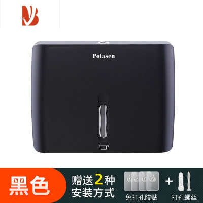 三维工匠免打孔擦手纸盒挂壁式卫生间壁挂式纸巾盒厨房洗手间酒店抽纸巾盒 [送打孔钉和免打孔贴]黑色