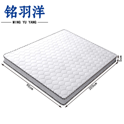 铭羽洋椰棕床垫900*2000*50mm张