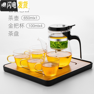 三维工匠飘逸杯泡茶壶茶水分离冲茶器过滤沏茶杯家用玻璃茶壶茶具套装 长嘴壶650配茶盘+4只金色把锤纹小杯