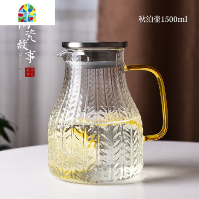 封后玻璃冷水壶水杯可高温家用北欧创意麦穗纹凉白开水壶套装 FENGHO 秋泊壶1500ml+麦穗圆杯420ml*2凉水壶