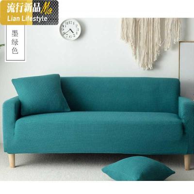 沙发套子罩全包 客厅沙发套罩全包萬能懒人弹力沙发罩全盖四季 深咖色(加厚针织款) M码[一般适合长145-185cm]长