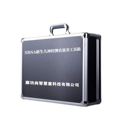 尚智慧童SZHT-NBNA01 NBNA新生儿行为神经测查工具箱早教教具