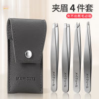 不锈钢男士拔毛拔胡子小镊子美容师嫁接睫毛专用眉夹W8169
