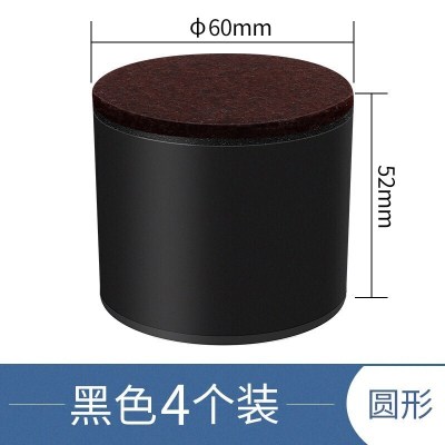 家柏饰(CORATED)桌腿增高碳钢家具桌椅脚垫 桌子脚垫高增高耐磨 沙发床脚垫地板保护垫y 黑色-圆形-4个装