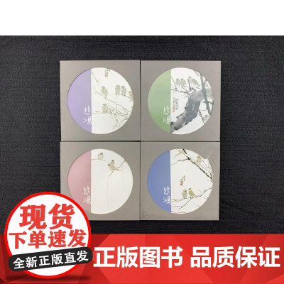 春风得意徐悲鸿原作展配套周边——陶瓷杯垫1个 美仑美术馆文创产品 湖南美术出版社周边