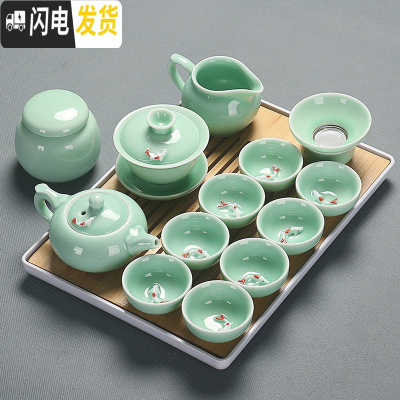 三维工匠青瓷功夫茶具套装家用办公陶瓷鲤鱼茶杯盖碗茶壶茶洗茶盘整套组合 20青瓷茶具套装14头碗壶罐白盘安全包装送笔巾