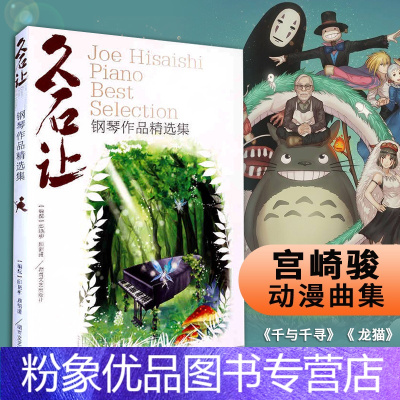 希少】宮崎 敬介 木版画作品 〝いにしえの道〟13/30 1996年