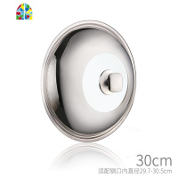 封后不锈钢炒锅盖子通用30家用32可视锅盖可立34cm36大38寸40 32cm可立款/适配锅内径31.7-32.5cm