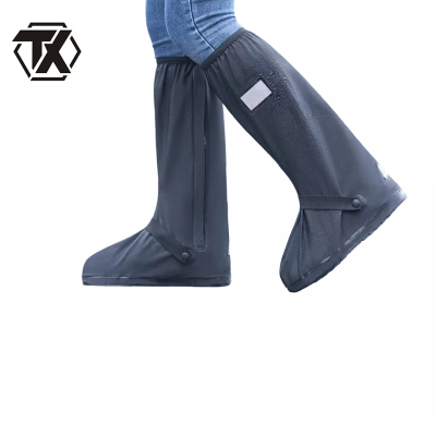 铁迅高频防水鞋套 I94 双