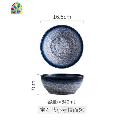 日式创意拉面碗陶瓷 面碗商用单个泡面碗筷套装 家用大号面条汤碗 FENGHOU 黑苔拉面碗非纯黑色,请参考详情