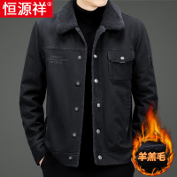 恒源祥纯棉夹克男仿羊羔毛外套秋冬季中年爸爸装棉衣加绒加厚棉服