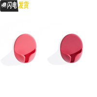 三维工匠电源插头挂钩厨房电线粘贴式壁挂收纳创意免打孔挂架强力粘钩 挂钩2个装/红色