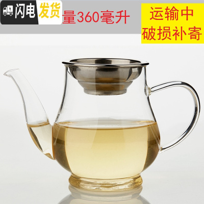 三维工匠耐热加厚玻璃公道杯带茶漏分茶器大号茶海茶杯子功夫茶具配件套装 加厚壶嘴款3(茶漏)