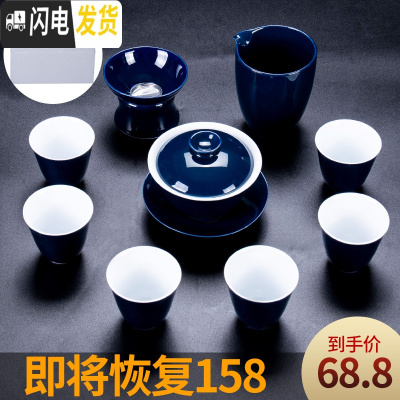 三维工匠青花瓷茶具套装茶杯家用功夫办公室用陶瓷简约泡茶壶礼盒中式整套 10头霁蓝茶具盖碗安全装