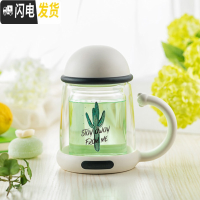 三维工匠双层玻璃杯水杯女办公室带把可爱创意透明网红花茶杯子家用