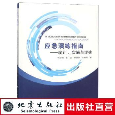 正版新书]河南省统一施工机械台班费用定额HA JX-31-2017河南省