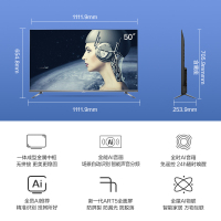 TCL 官方旗舰 50T6 (50英寸)吋 全场景AI超薄金属4K超高清全面屏人工智能语音液晶电视机