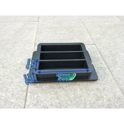 汐岩塑料混凝土试模 试块模具 抗压试砼试压试件膜模砂浆 40*40*160ABS加厚