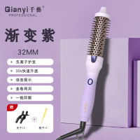 千艺直发梳负离子卷发梳神器便携式直发器网红款长发短发家用电卷发棒卷直两用 生日礼物送女友