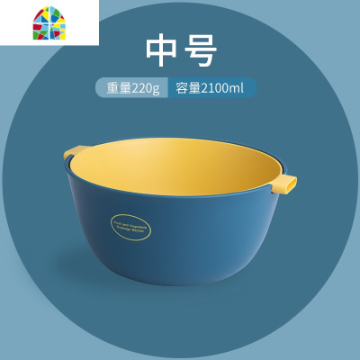 双层洗菜篮厨房洗菜盆创意客厅果盆水果篮家用塑料滤水蓝子 FENGHOU 中号+大号组合装