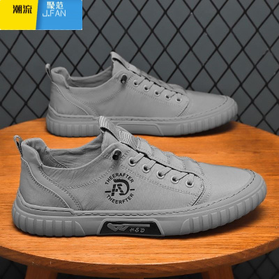 聚范男鞋防水防滑劳保上班工作板鞋夏季透气运动休闲一脚蹬老北京布鞋
