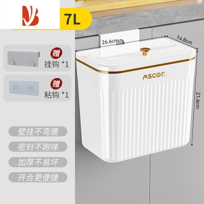 三维工匠壁挂式垃圾桶家用厨房卫生间2022新款厕所带盖专用拉厨余翻盖有盖