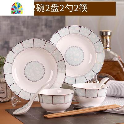 情侣家用2人碗碟套装 盘子碗面碗汤碗简约组合餐具好看的碗可微波 FENGHOU 小时代2碗2盘2勺2筷