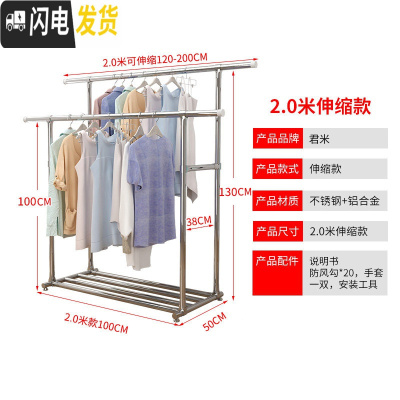 三维工匠双杆式高低落地折叠伸缩晾衣杆晒被子卧室内阳台简 高低置物架款双杆不锈钢铝合金配件(1.2米可伸缩到2.0米) 大