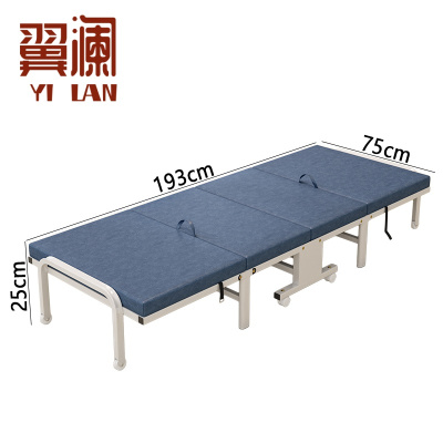 翼澜 午休床 75cm 张