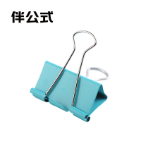 伴公式B1142 25mm长尾票夹48个/筒 彩色