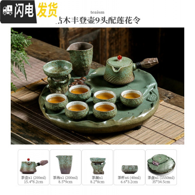 三维工匠陶瓷圆形茶盘家用功夫茶托干泡盘创意储水可排水式莲花小型号茶台 枯木丰登壶9头配莲花令茶具