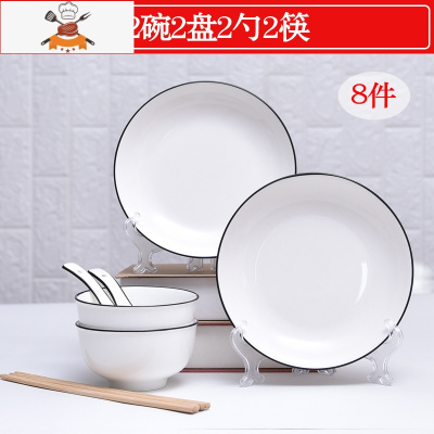 碗碟套装 家用清新4/10人简约创意北欧风 景德镇陶瓷方形碗盘餐具 敬平