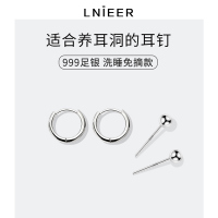 999纯银养耳洞耳钉女小耳圈耳扣耳骨钉正品素圈耳棒足银耳环耳饰送女朋友老婆情人节七夕生日礼物