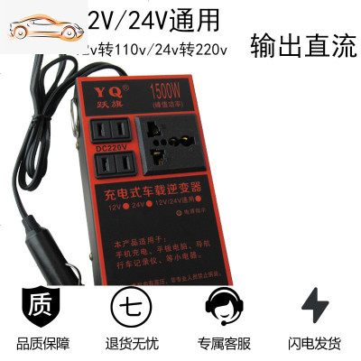 [补贴10%]12V24V转220V智能车载农汽车货车农用车通用插座式充电逆变转换器 12v24v转220v无USB 黑
