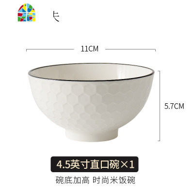 北欧餐具陶瓷吃饭碗单个家用创意汤碗面碗盘子菜盘碗碟个性碗套装 FENGHOU 黑线高尔夫12英寸八角鱼盘