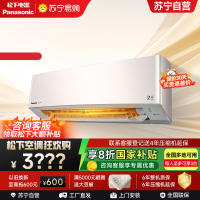 松下空调 1.5匹挂壁式空调挂机 新一级能效 变频冷暖 自清洁 左右送风 LG13KQ10N