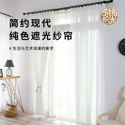 东纺拾光DF4008 简约现代纯色遮光纱帘宽1m*高2.7m 白色 (单位:个)