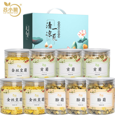 吕小脆 清凉一夏花草茶礼盒 330g/盒 花茶
