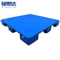 铭思达平板托盘120*120*14cm+四钢个