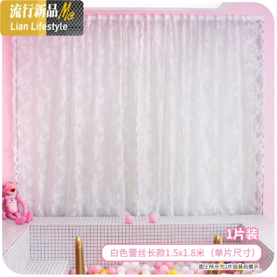 ins魔术贴自粘窗帘 网红少女卧室出租屋改造免打孔安装粘贴式小房 三维工匠