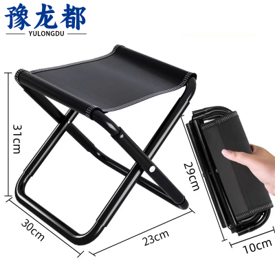 豫龙都户外折叠凳超大号个